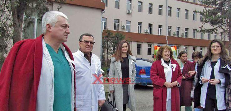 Лекари от Димитровград излязоха на протест