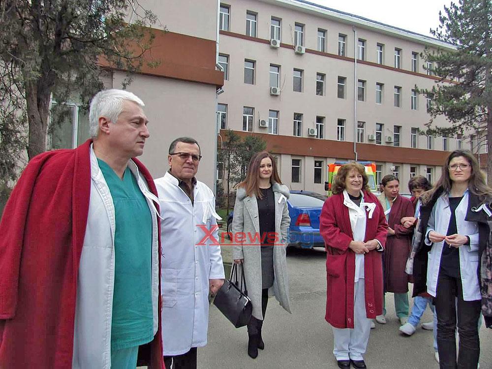 Лекари от Димитровград излязоха на протест Лекари от Димитровград излязоха на протест