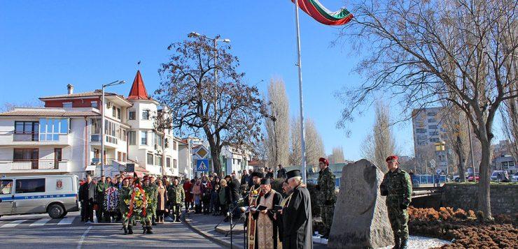 Хасково отбеляза 140 години от освобождението си