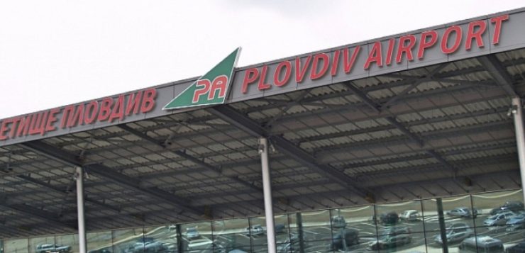plovdiv airport 6843a