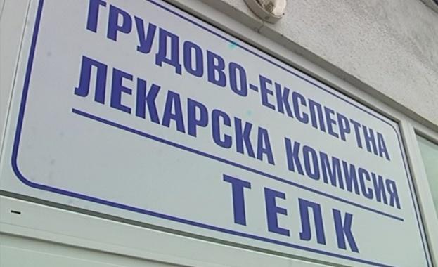 Прокуратурата проверява хасковския ТЕЛК за фалшиви решения