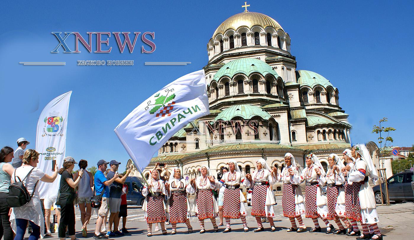Жените от Свирачи шашнаха столичани