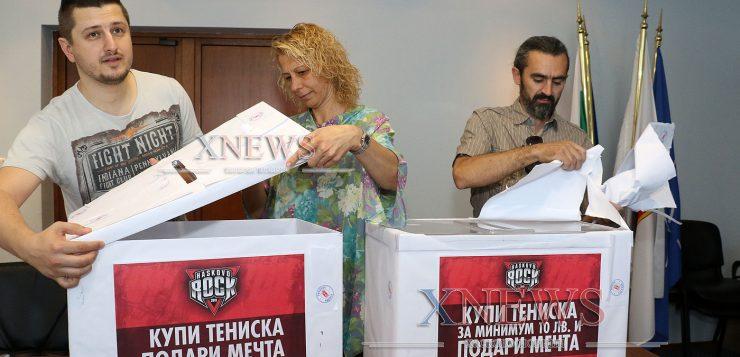"Купи тениска подари мечта" събра 3 670 лева