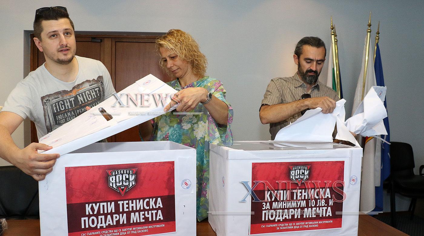 "Купи тениска подари мечта" събра 3 670 лева