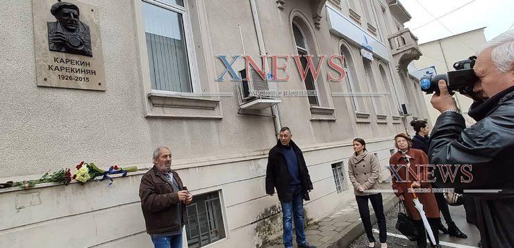 Журналисти откриха плочата на бай Каро/ВИДЕО/