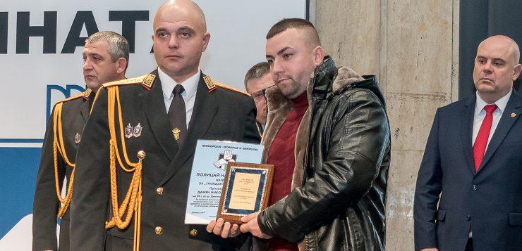 МВР награди охранителят Дамян Колев от Димитровград