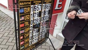 Повишено търсене на евро в Хасково Повишено търсене на евро в Хасково