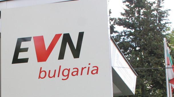 EVN предупреждават за фалшиви имейли от името на компанията | XNEWS