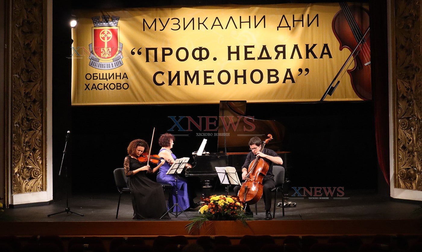 Трио “Арденица” обяви финал на Музикални дни 2020