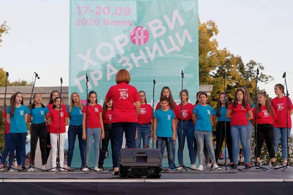 Детски хор "Орфей" открива международен хоров форум