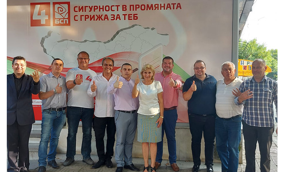 Владимир Маринов и кандидатите за народни представители от „БСП за България” с 4 конкретни ангажимента за област Хасково Владимир Маринов и кандидатите за народни представители от „БСП за България” с 4 конкретни ангажимента за област Хасково