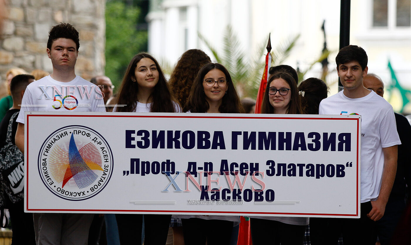 50 години Езикова гимназия: Различната гимназия