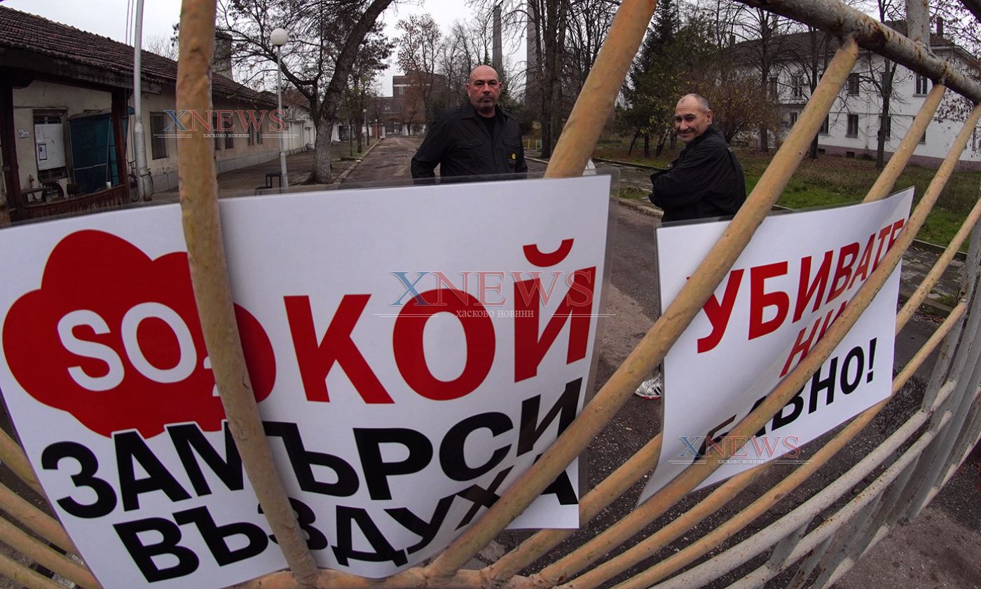 6 километра шествие срещу мръсния въздух блокира бригадирския град(ВИДЕО)