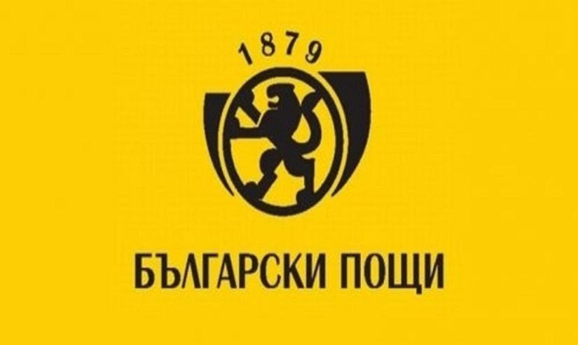 Стартира националният етап на 51-ви международен епистоларен конкурс на Всемирния пощенски съюз
