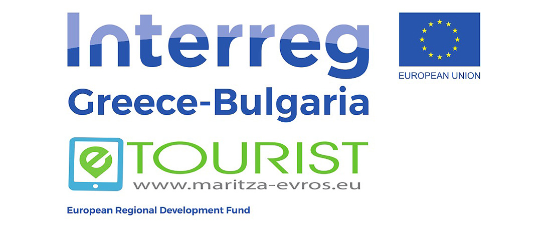 Проект e TOURIST приключи с множество партньорства и обещаващо бъдеще