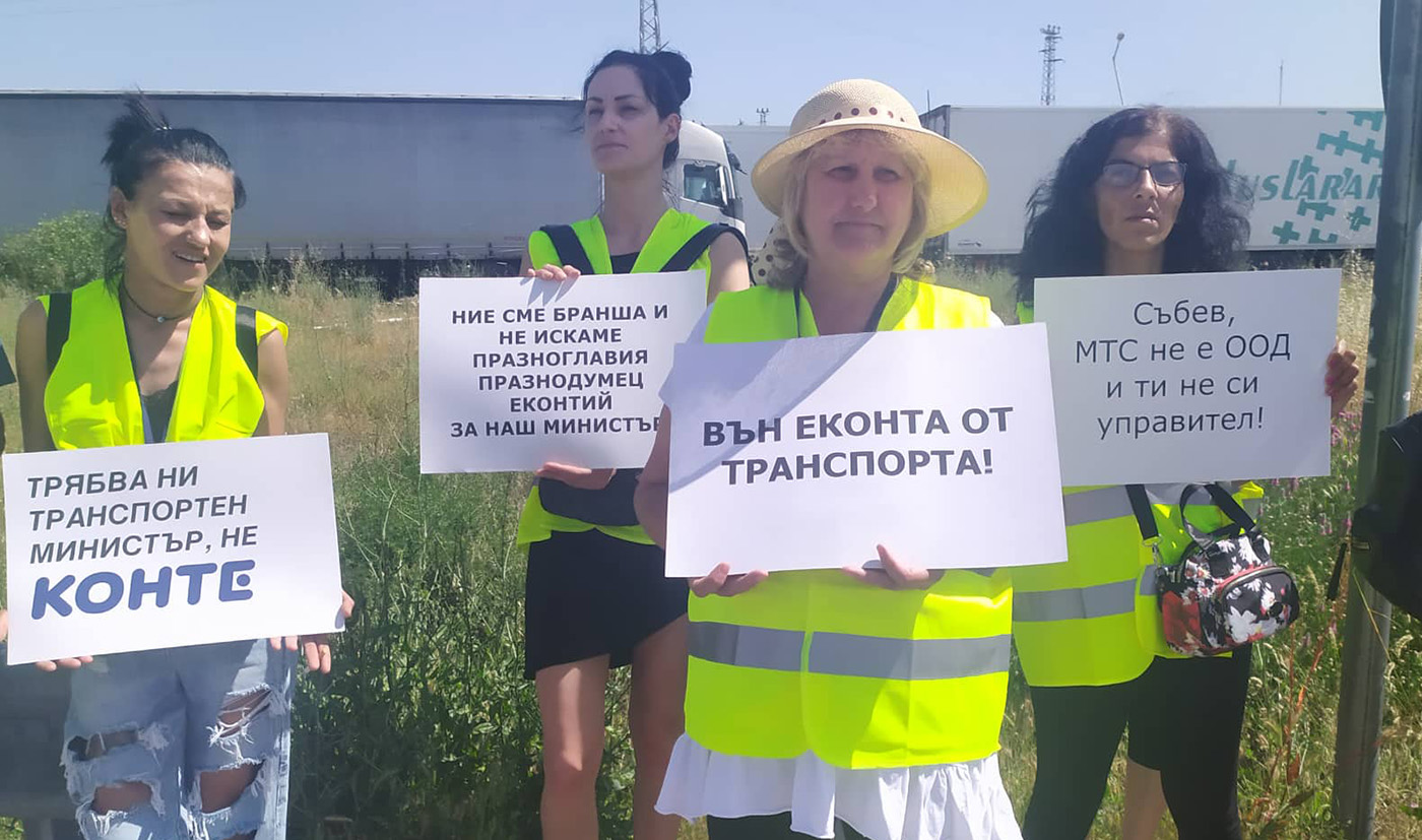 Чакат министър Събев с искане за оставка на граничния пункт „Капитан Андреево“ Чакат министър Събев с искане за оставка на граничния пункт „Капитан Андреево“