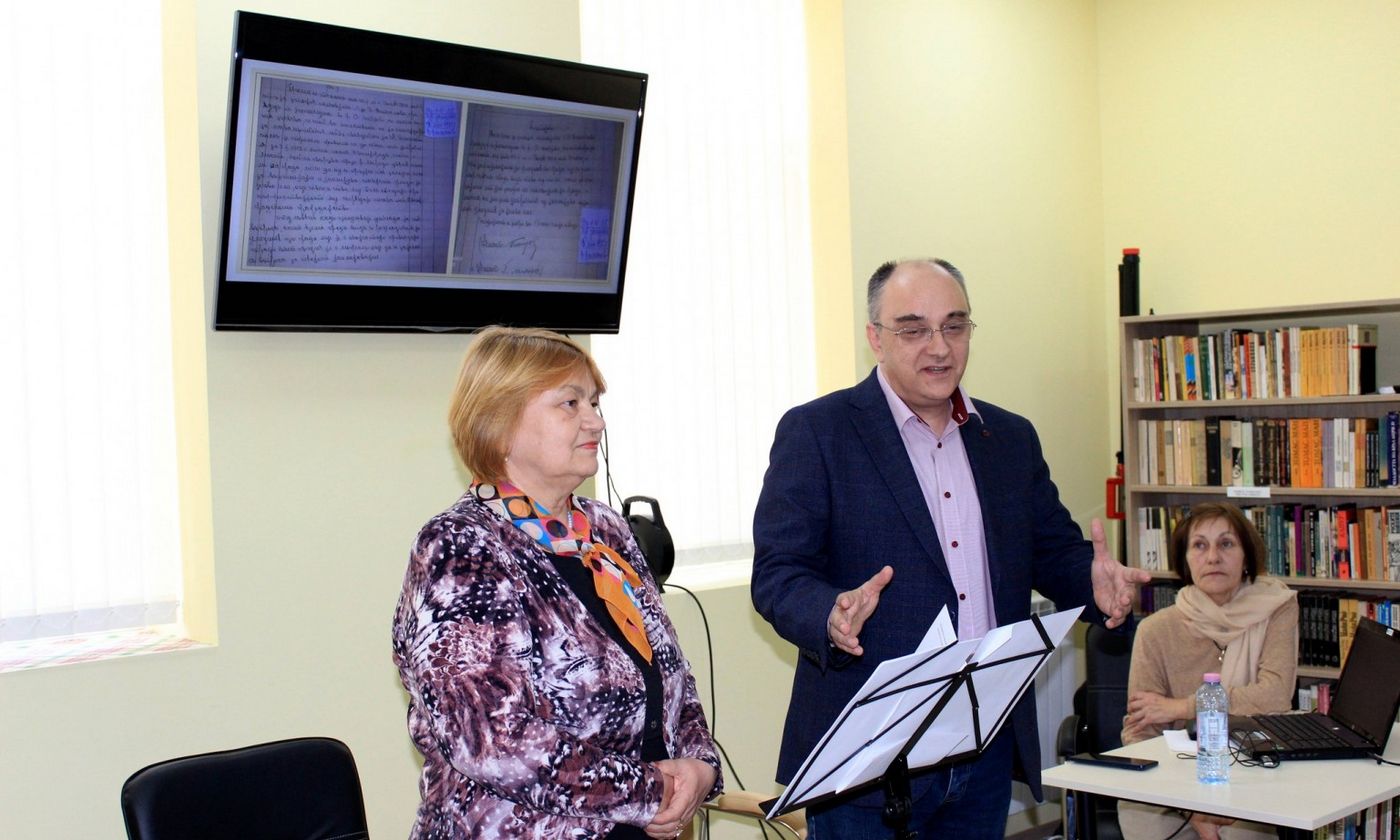 Представиха сборник „Почетните граждани на Свиленград“