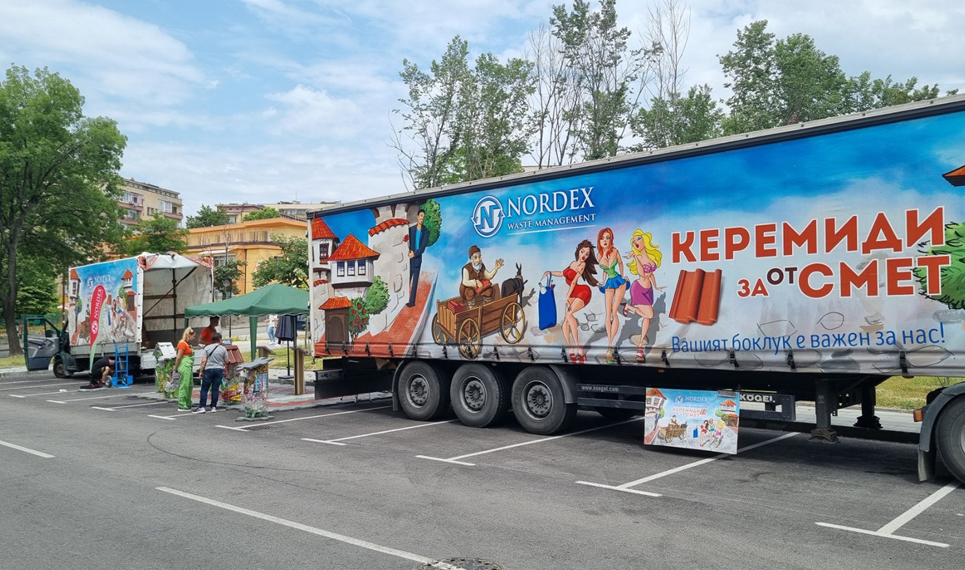 Вземете керемиди за смет в кампанията на Nordex