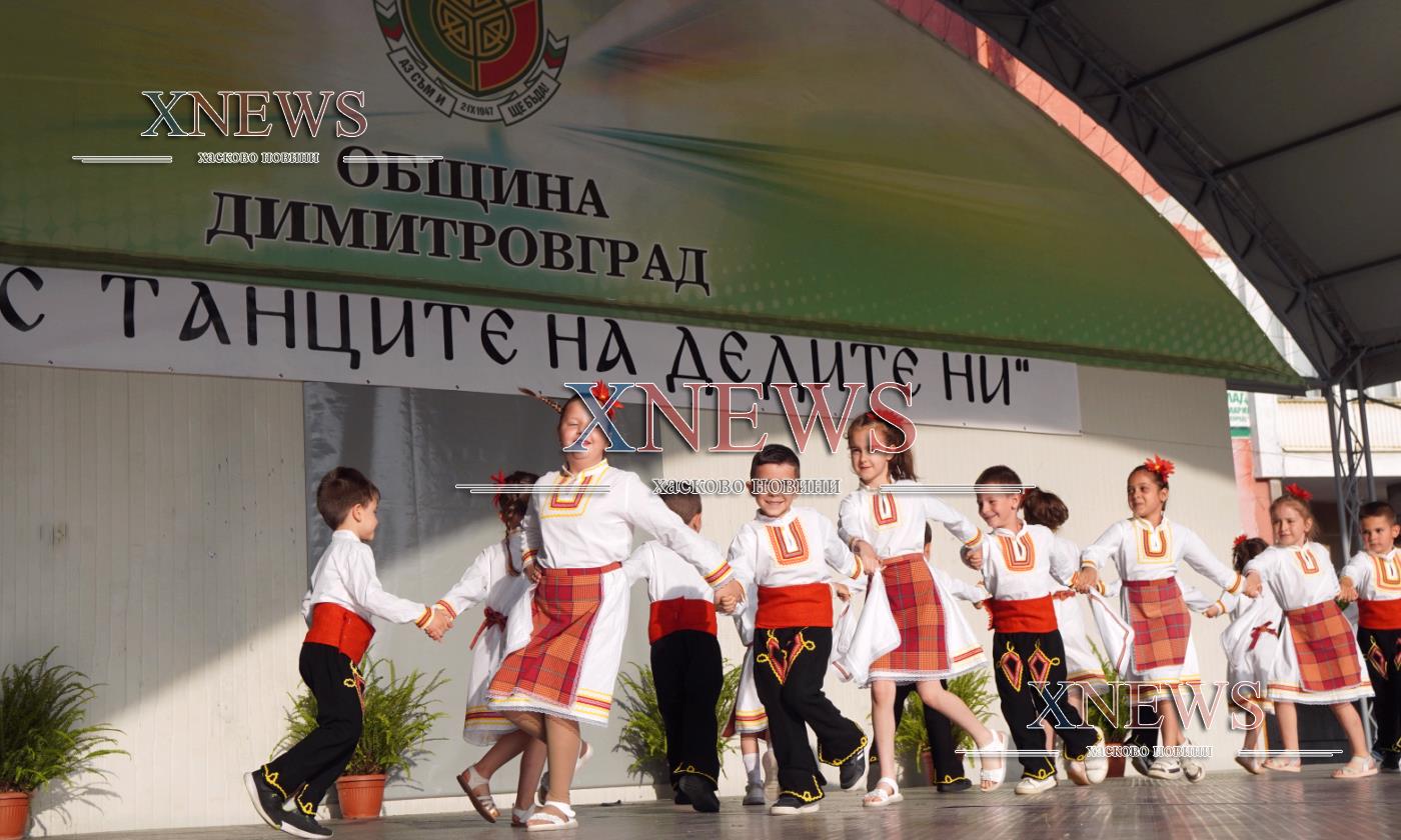 „С танците на дедите ни“ за 11-и път в Димитровград
