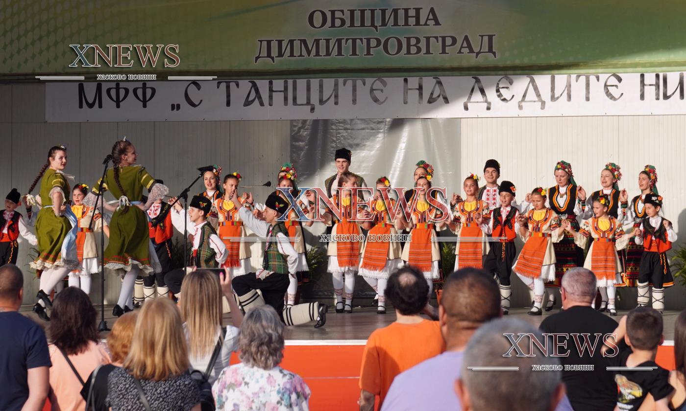 „С танците на дедите ни“ за 11-и път в Димитровград
