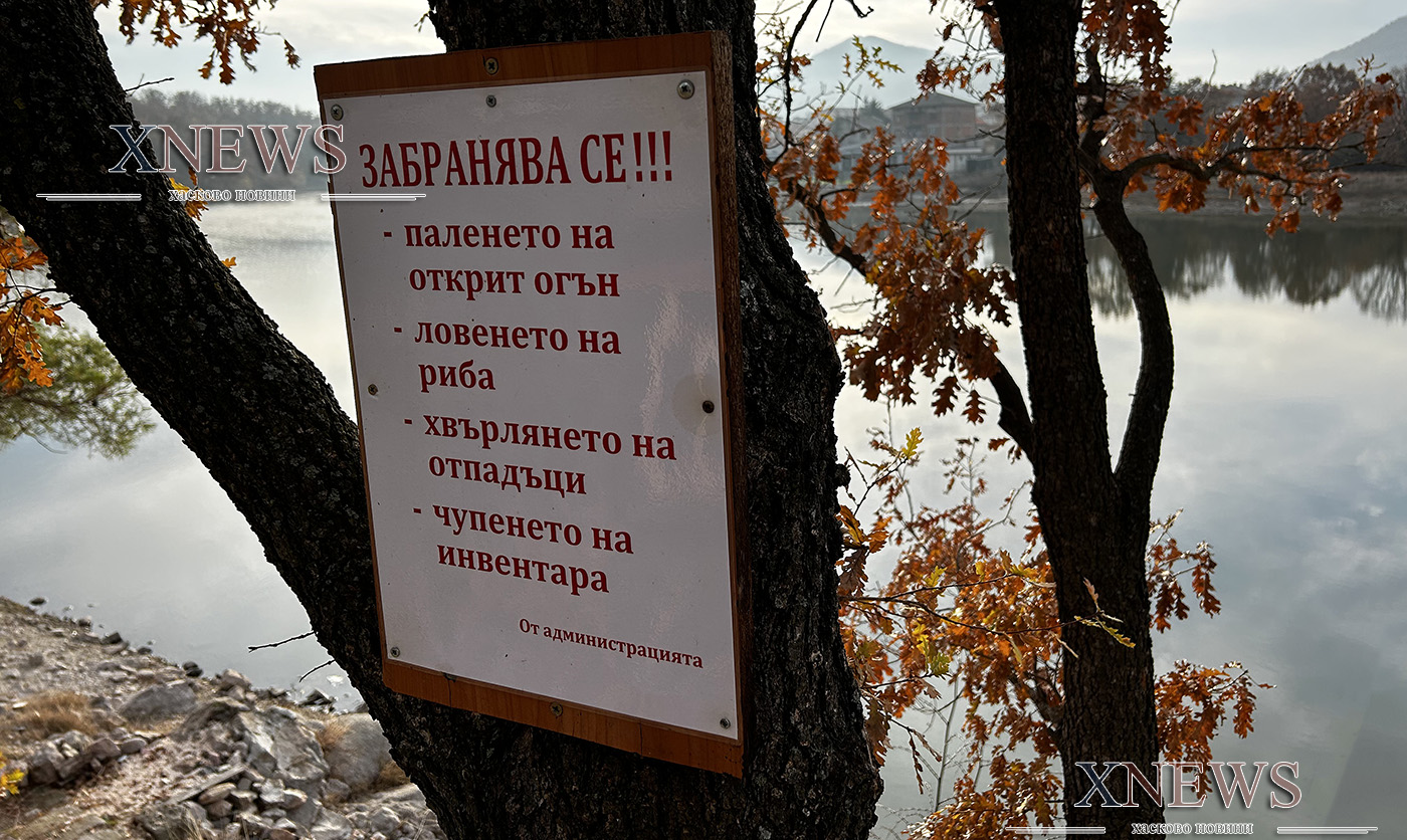 Очакват Мъри в новото му имение на язовира в Минерални бани