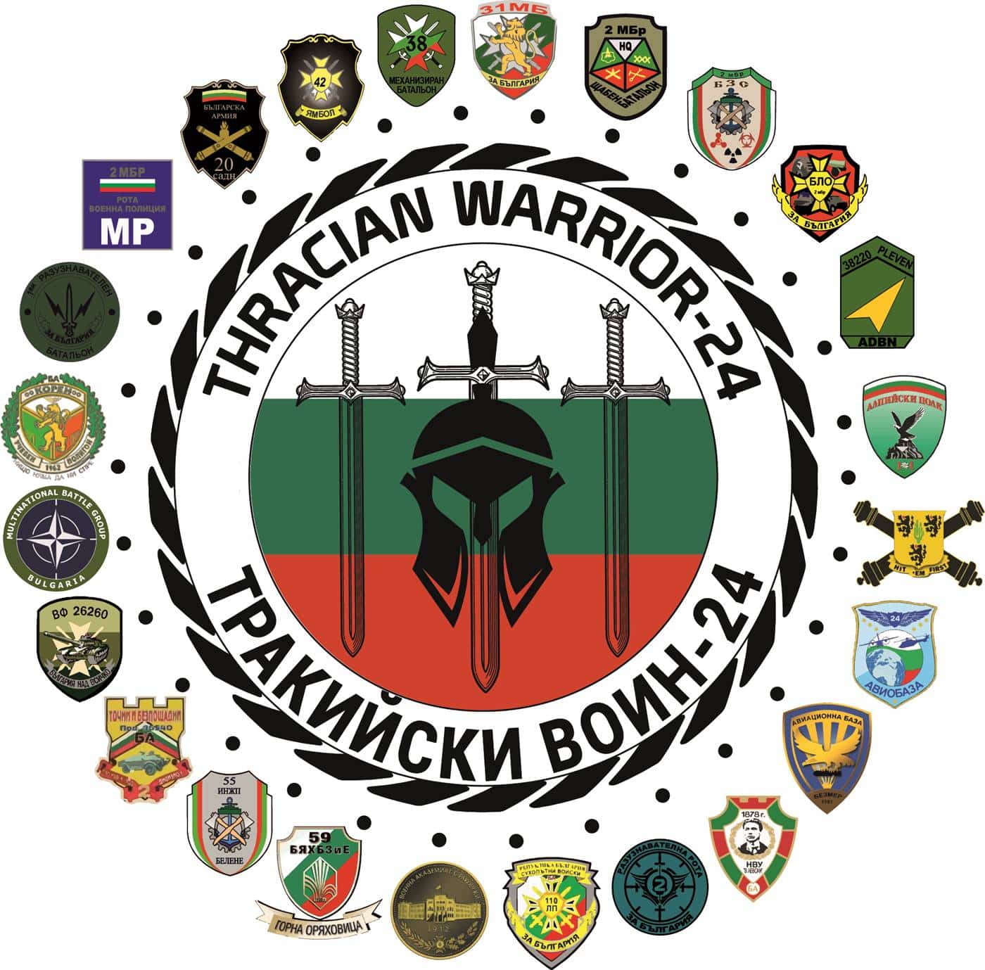 Учение „Тракийски воин – 24“ започва на Корен
