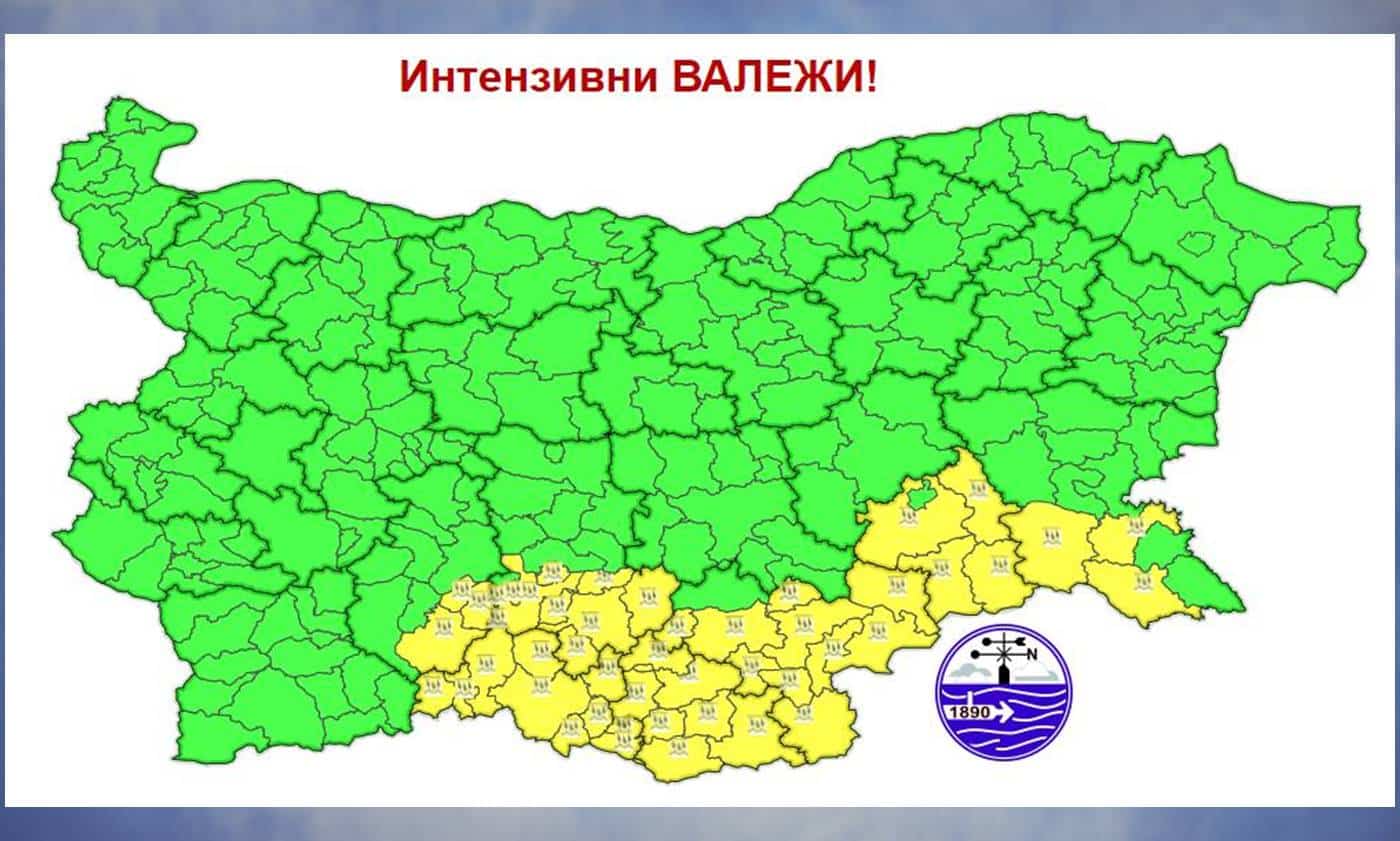 Жълт код за валежи и риск от градушки в Хасковско