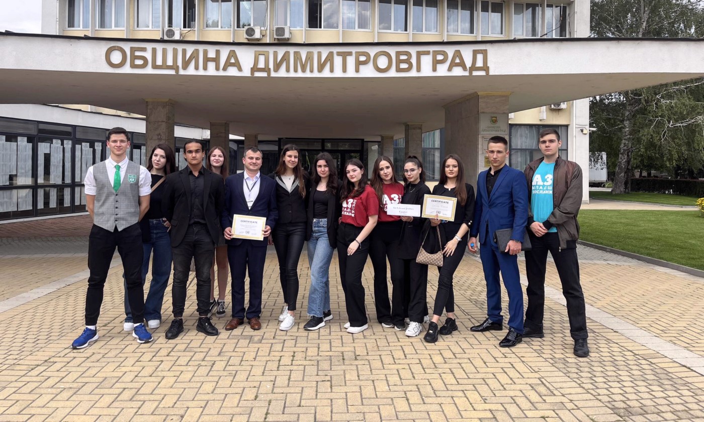 Ученици от Езиковата в Димитровград ще бъдат евродепутати за ден Ученици от Езиковата в Димитровград ще бъдат евродепутати за ден