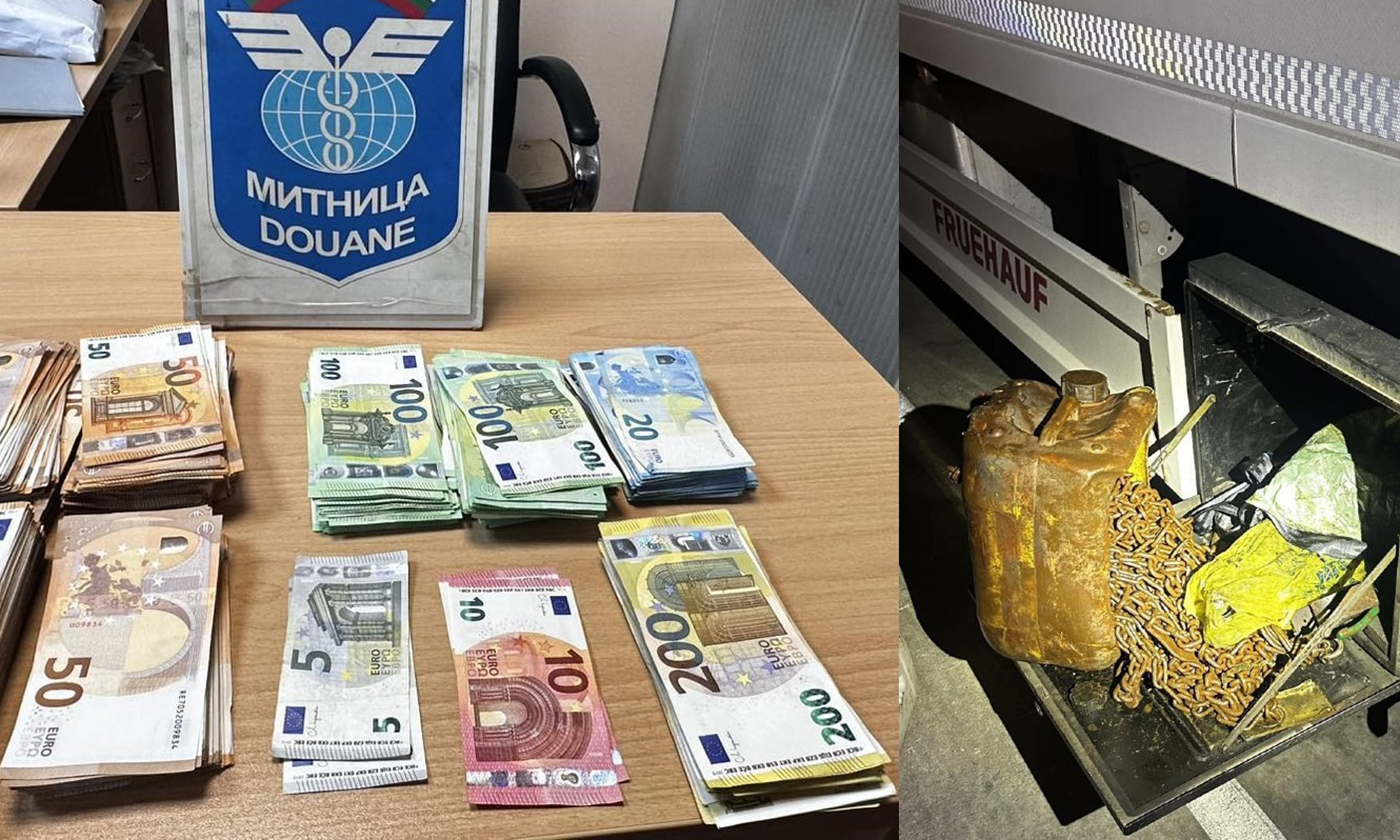 Недекларирани 100 бона в долари откриха на Капитан Андреево Недекларирани 100 бона в долари откриха на Капитан Андреево