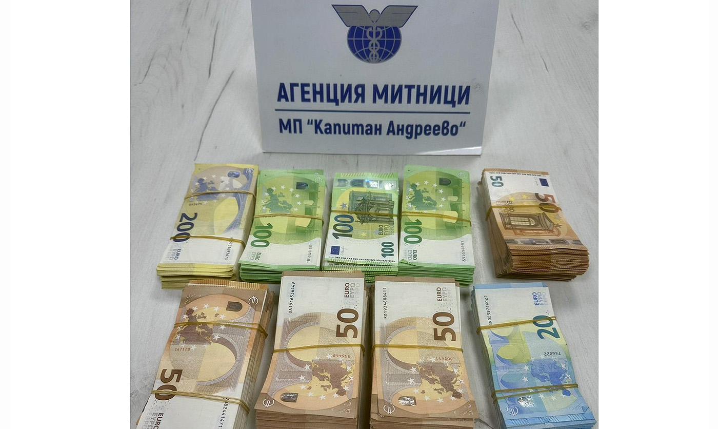 Митничари откриха 102 000 евро в хладилен агрегат