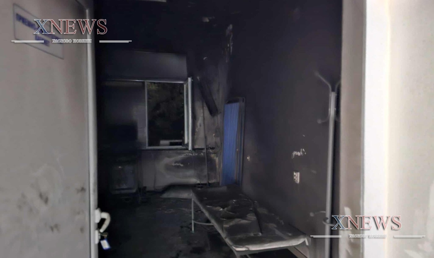 Пожар в хасковската болница, евакуираха 11 пациенти Пожар в хасковската болница, евакуираха 11 пациенти