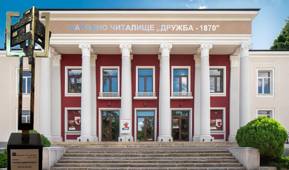 Мария Киркова получи златна статуетка на конкурса "Фасада на годината"