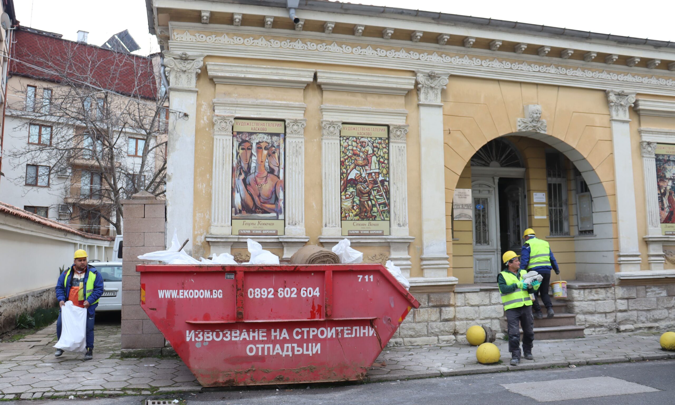 Започна ремонт на галерия "Шаренков" на стойност 1 226 259,27 лева