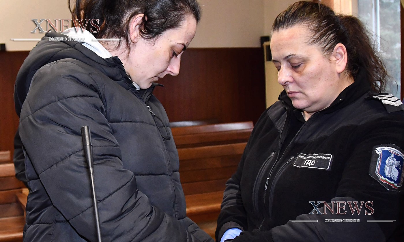 2,4 г. затвор за полицайката, хваната на границата с 2 килограма кокаин
