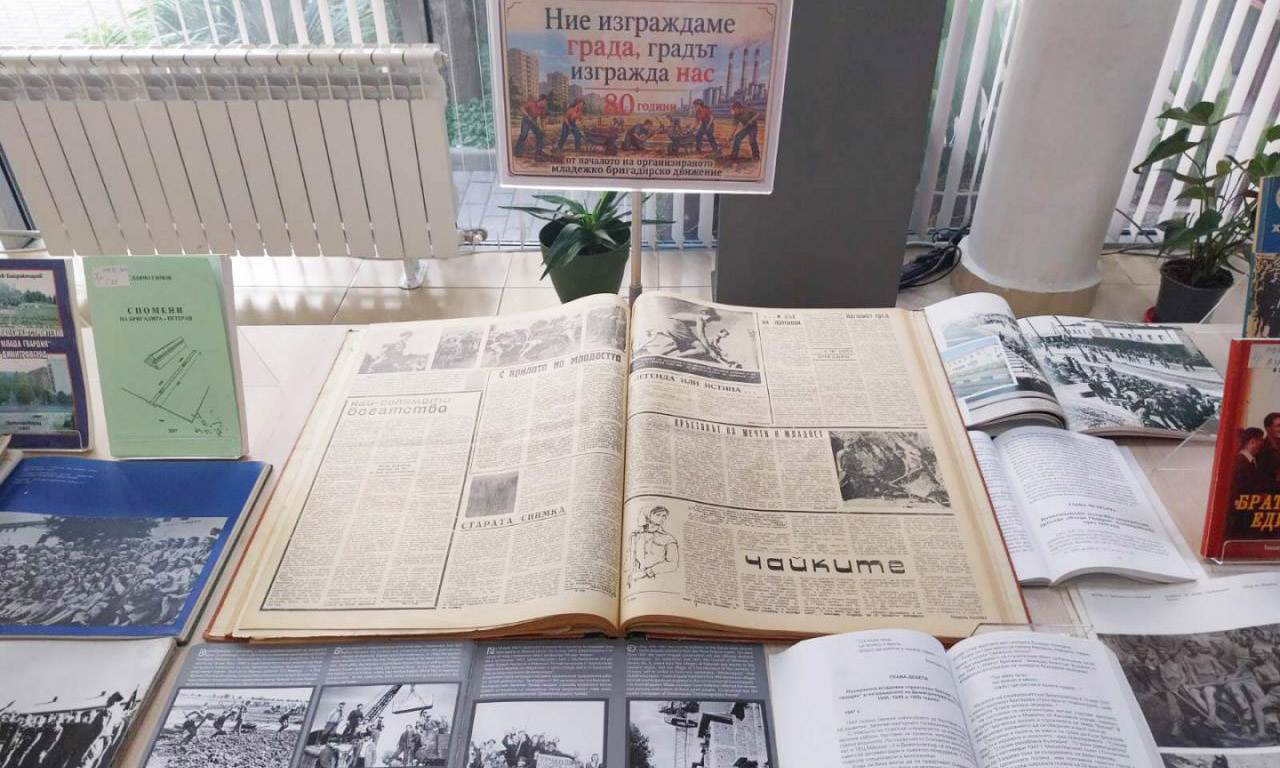 В Димитровград представят изложбата "Ние изграждаме града, градът изгражда нас!"