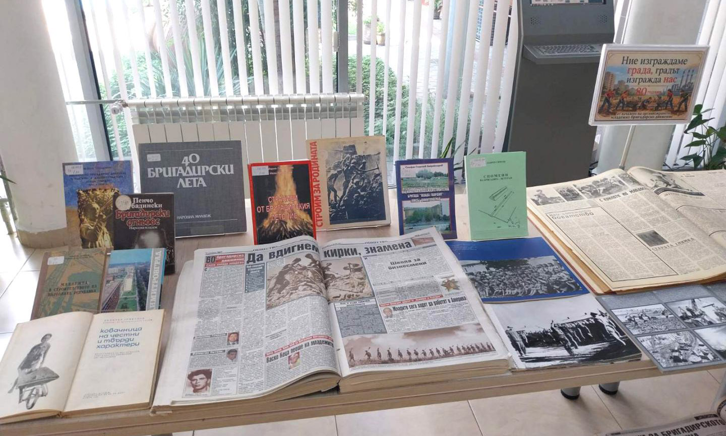 В Димитровград представят изложбата "Ние изграждаме града, градът изгражда нас!" В Димитровград представят изложбата "Ние изграждаме града, градът изгражда нас!"