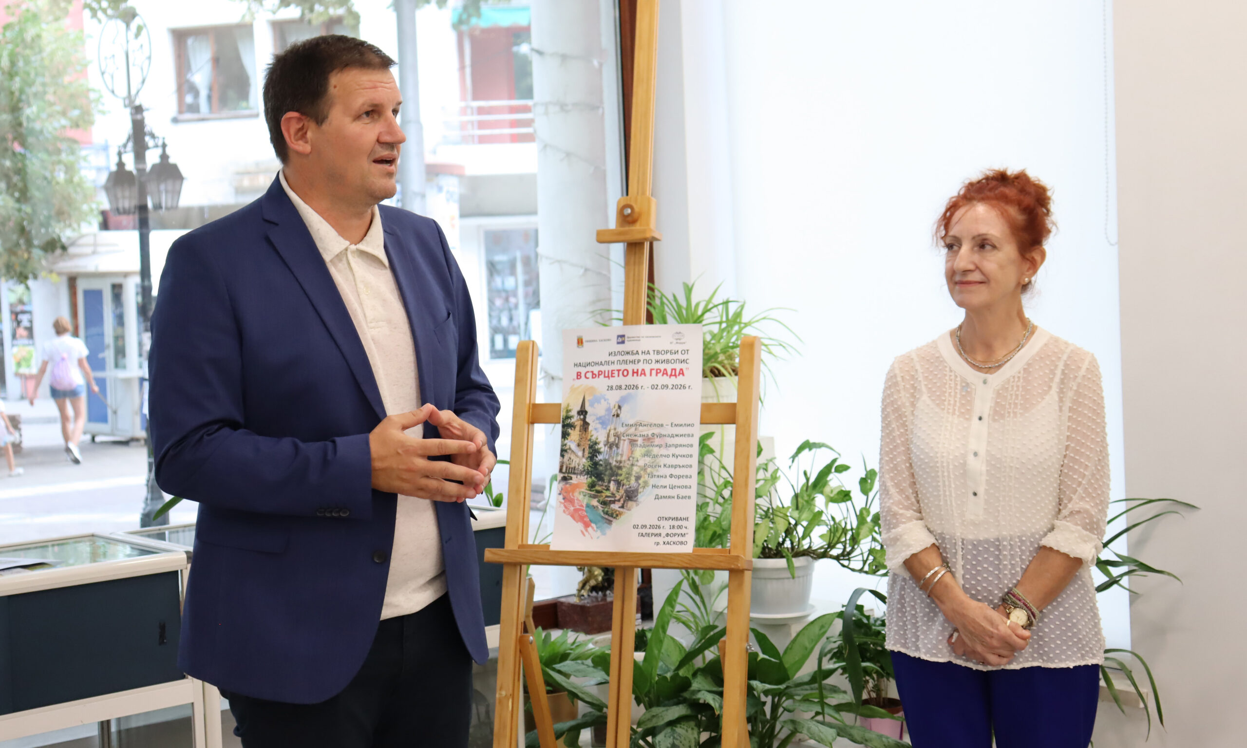 Хасково оживя в картините на осем от най-добрите български живописци