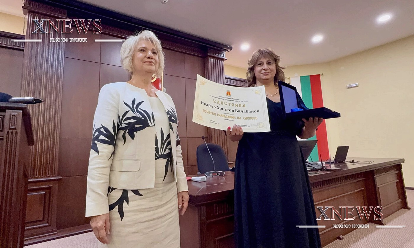 Удостоиха Ивайло Балабанов посмъртно със званието "Почетен гражданин" (ВИДЕО)