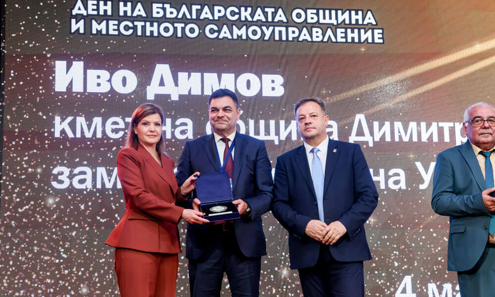 НСОРБ отличи Иво Димов за работата му в местната власт