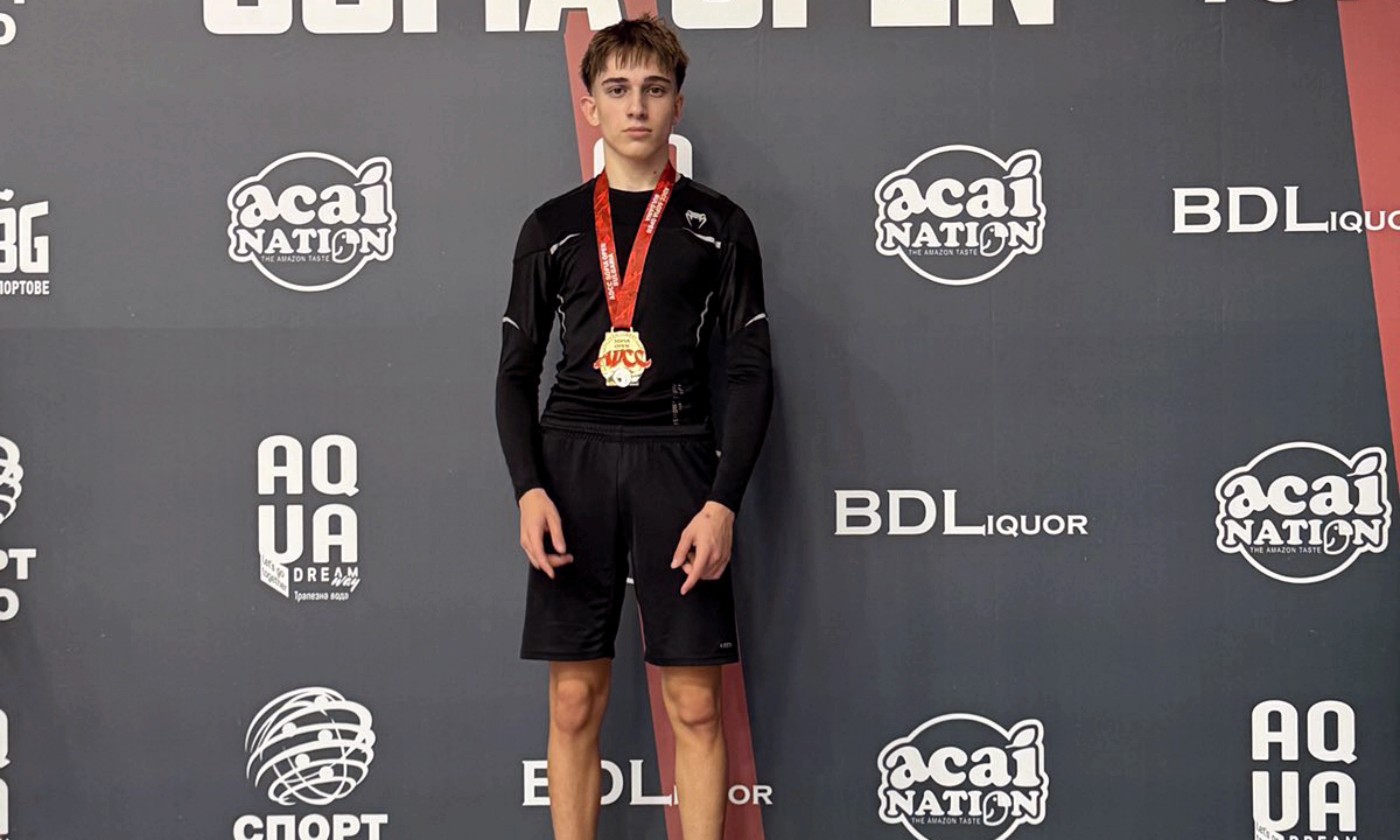 Златен медал за Павел Христов от международния турнир ADCC Sofia Winter Open