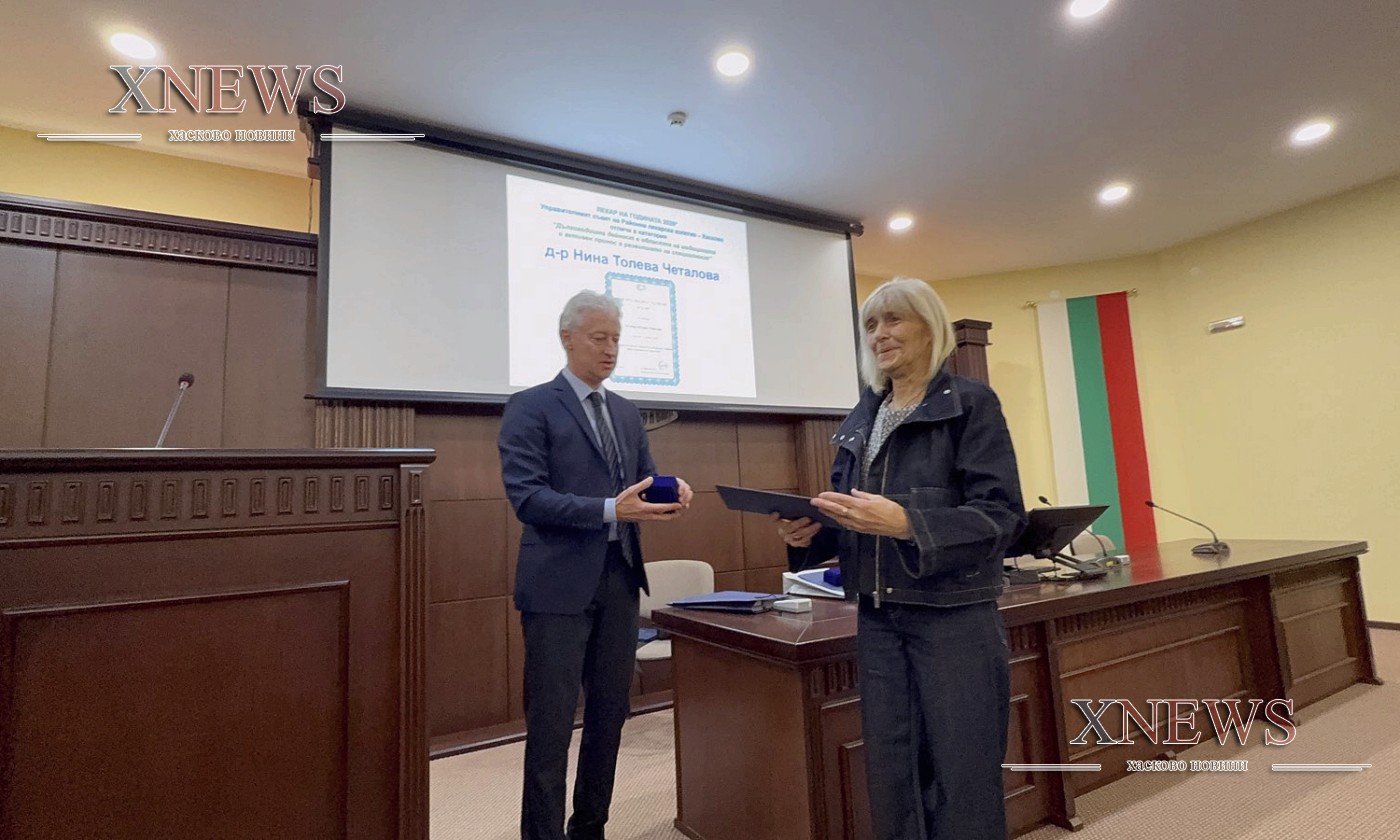 Д-р Надя Вачева-Мутафчиева е лекар на годината 2026(ВИДЕО) Д-р Надя Вачева-Мутафчиева е лекар на годината 2026(ВИДЕО)