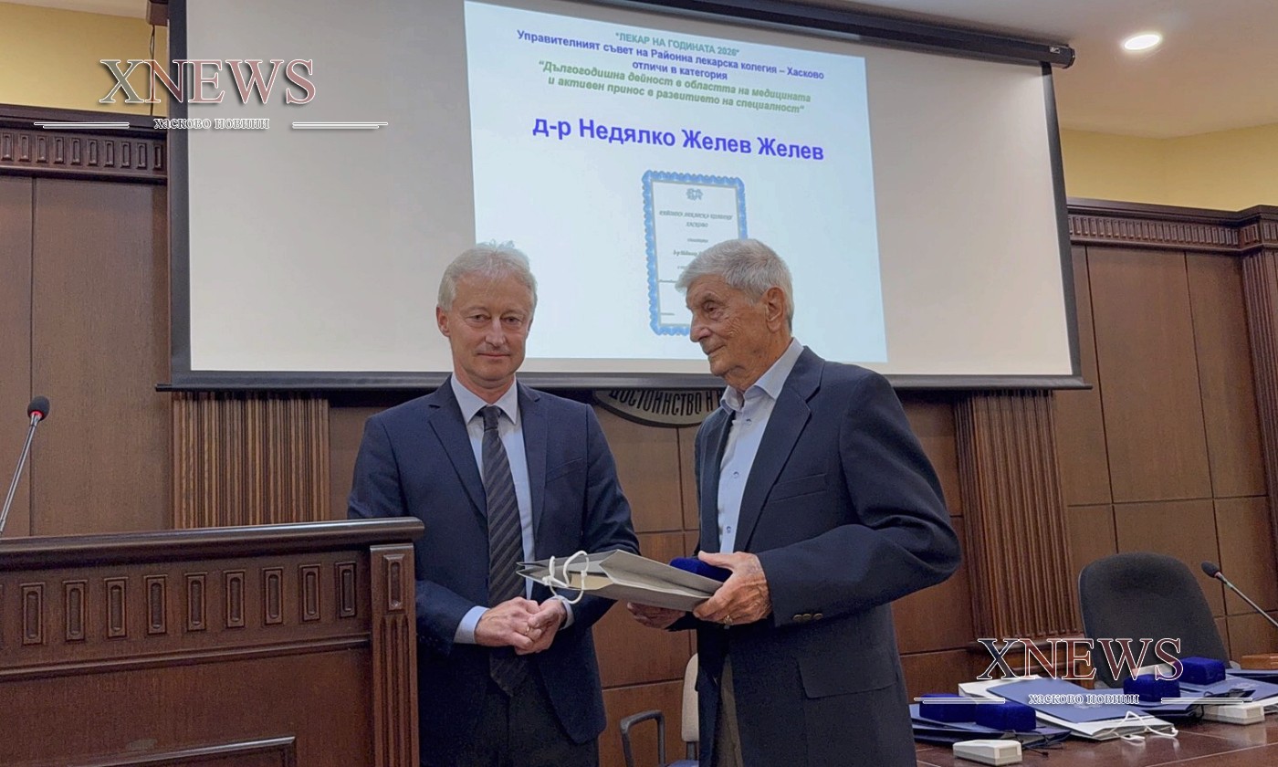 Д-р Надя Вачева-Мутафчиева е лекар на годината 2026(ВИДЕО) Д-р Надя Вачева-Мутафчиева е лекар на годината 2026(ВИДЕО)