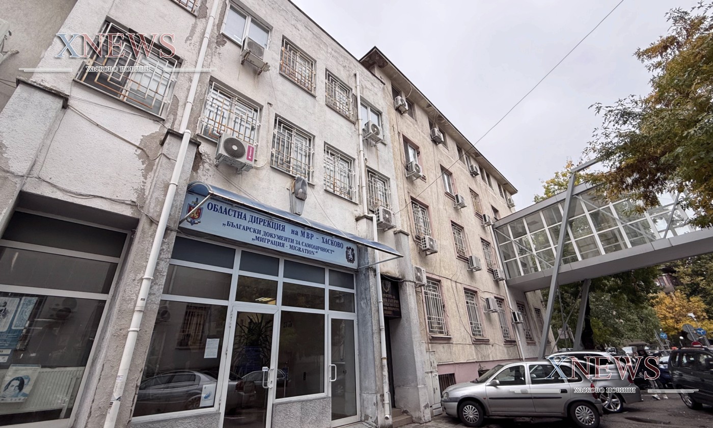 ОДМВР – Хасково получи 3 милиона евро за санирането на три сгради (ВИДЕО) ОДМВР – Хасково получи 3 милиона евро за санирането на три сгради (ВИДЕО)