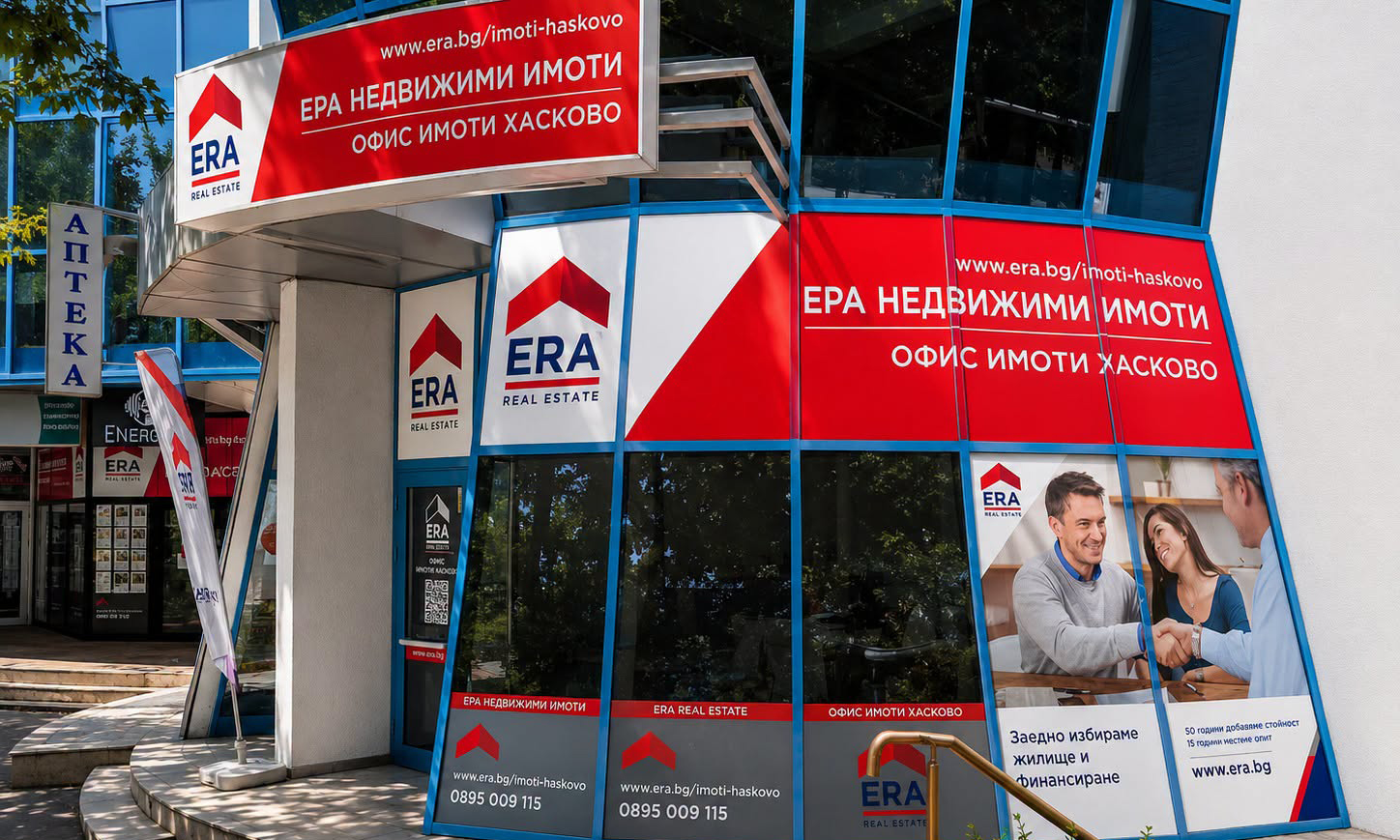 ЕРА Имоти Хасково спечели 21 награди на церемонията „ЕРА Шампион – Регион Тракия“ ЕРА Имоти Хасково спечели 21 награди на церемонията „ЕРА Шампион – Регион Тракия“