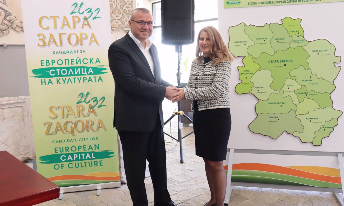 Община Хасково подкрепи кандидатурата на Стара Загора за Европейска столица на културата Община Хасково подкрепи кандидатурата на Стара Загора за Европейска столица на културата