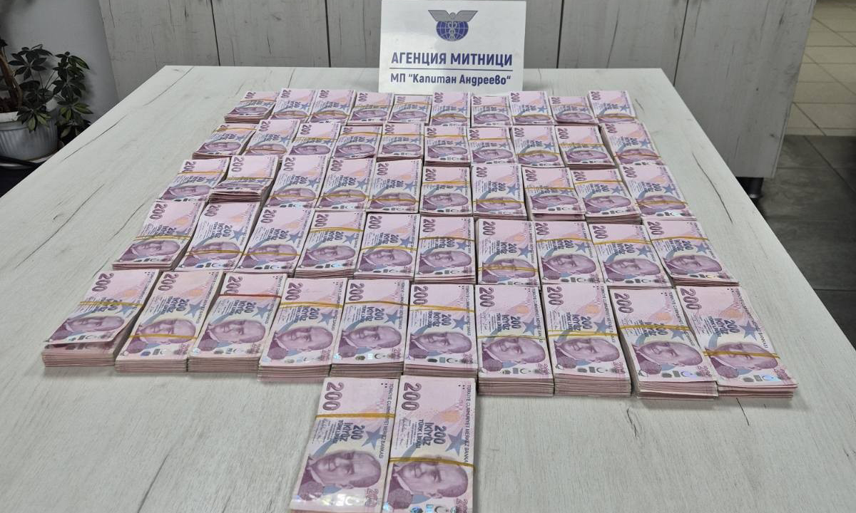 Мъж опита да пренесе недекларирани над милион турски лири през границата Мъж опита да пренесе недекларирани над милион турски лири през границата